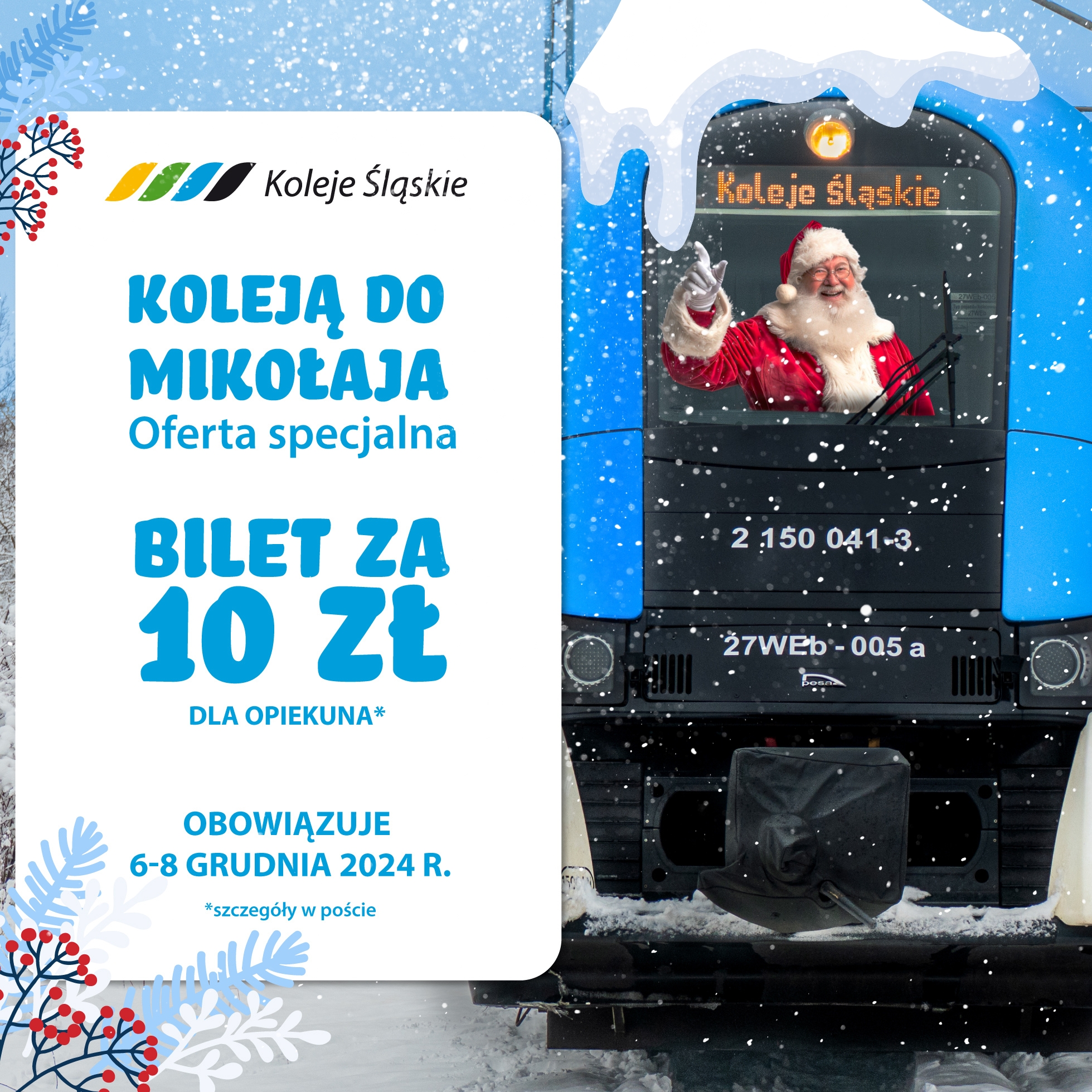 Mikołajkowa oferta Kolei Śląskich